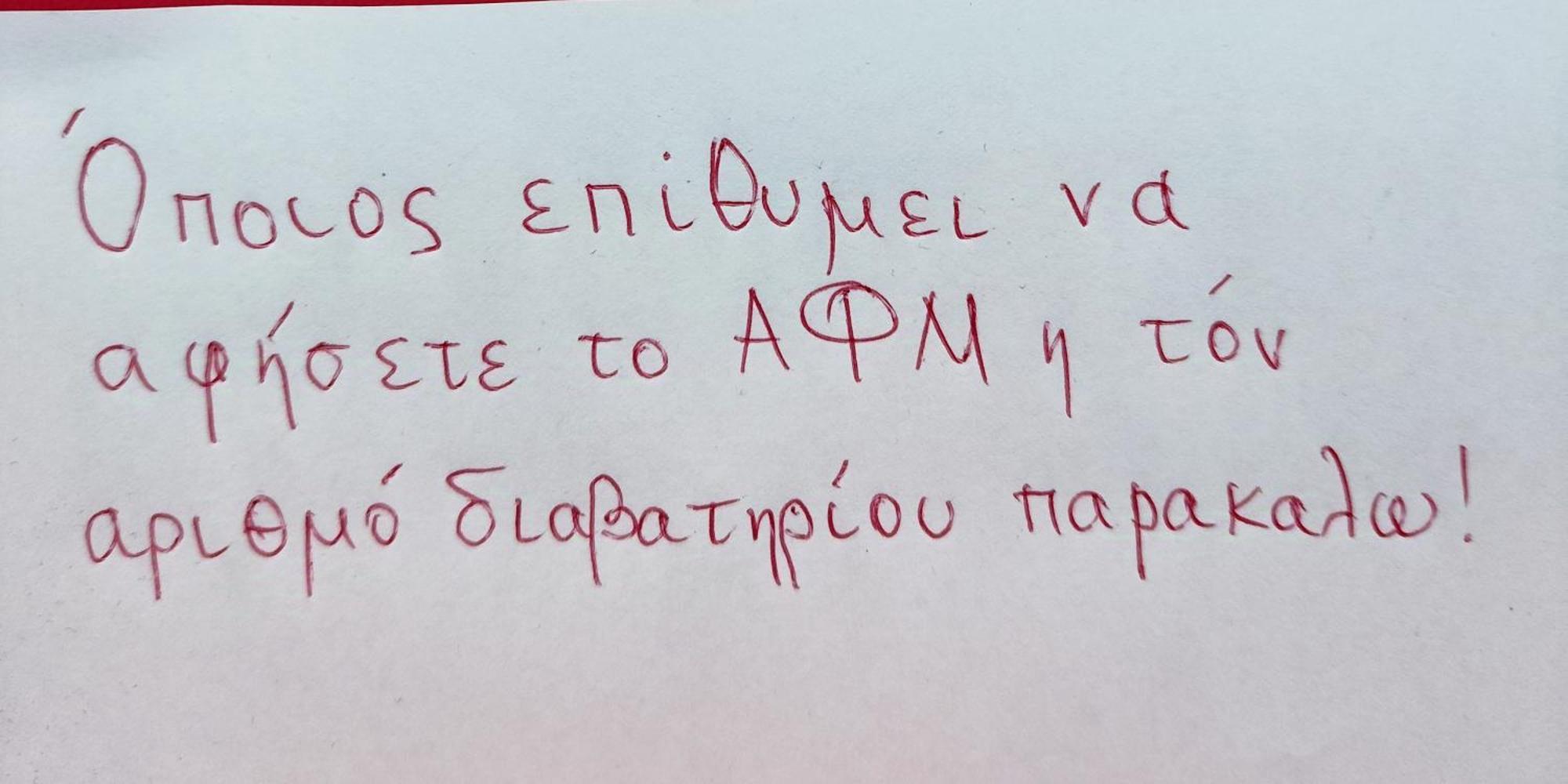 Ferienwohnung Κοντα Στην Ακροπολη Athen Exterior foto